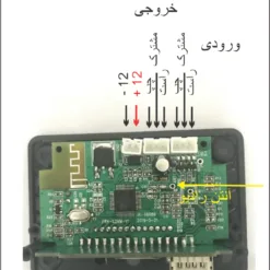 پنل فلش خور بلوتوث دار با قابلیت ضبط صدا مدل JK6608BT - تصویر 5