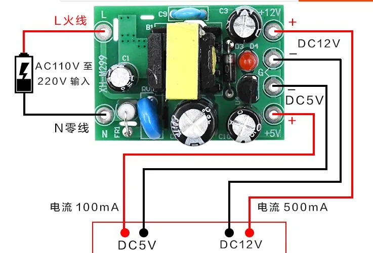 ماژول تغذیه 5 و 12 ولت مدل XH-M299 - Image 3